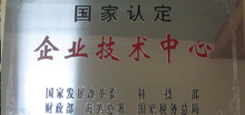 科林技術(shù)